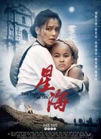 廖承宇做o硬小天做o
